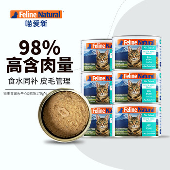 K9 natural beef cod cat staple food canned 170g*6 adult cats and kittens wet food canned cats original imported from new zealand