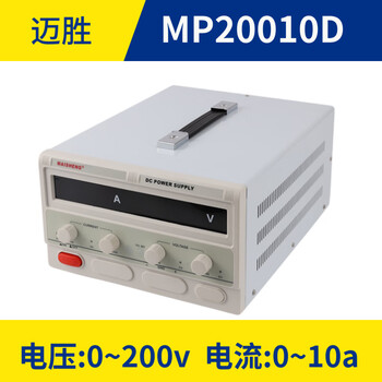 Maisheng maisheng 80v100v120v150v200v220v250v adjustable dc regulated power supply 5a10a20a30a mp20010d (200v10a)