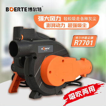 Boerte bolt wall grinder sandpaper machine specially equipped with vacuum cleaner 7701 bolt vacuum cleaner (with pipe dust bag)