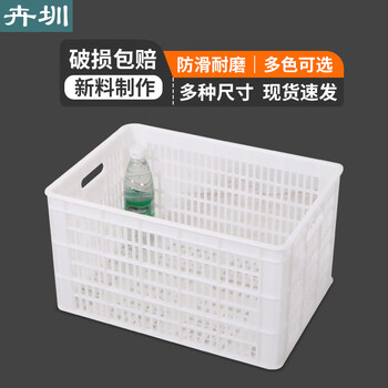 Huizhen thickened turnover basket warehouse storage sorting basket factory workshop storage basket express sorting transport basket hd318 can be customized