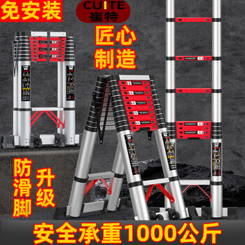Ingeniously manufactured multi-functional ladder household engineering aluminum alloy folding telescopic ladder small stair lift straight ladder 82mm anti-slip pedal herringbone ladder 7.0 meters