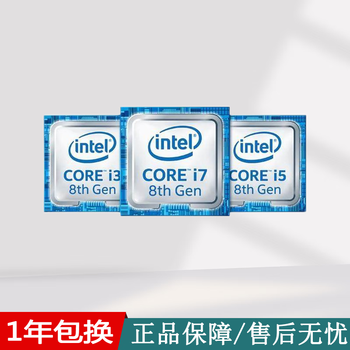 Intel 8th generation 9th generation 10th generation 11th generation 12th generation desktop cpu/8500/9400f/10400f/i3, i5 6th generation i5 6600 main frequency 3.3g 4 cores 4 threads