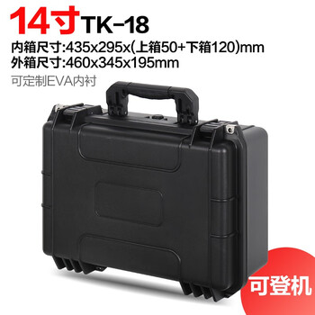Tankstorm tool box equipment safety box thickened equipment drone protective box waterproof and moisture-proof box tool accessories tk-18