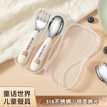 Worthbuy 316 stainless steel fork and spoon set children's learning spoon baby food spoon portable fork spoon tableware 316 little bear-straight spoon + fork + box
