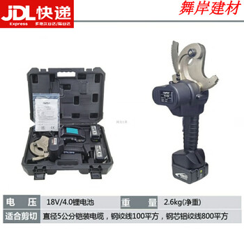 Miku rechargeable ratchet cable cutter ec50 ec65 ec75m electric copper and aluminum wire cutter gear scissors cutter electric cable cutter ec-50m