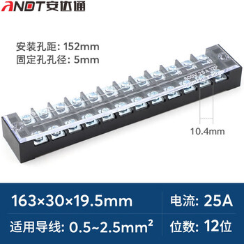 Andatong tb series terminal block fixed connector tb terminal block copper terminal tb2512