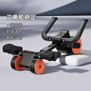 Haotuo abdominal wheel automatic rebound abdomen crunching exercise intelligent abdominal training for men and women home roller fitness equipment zp. red smart variable strength abdominal wheel-purple