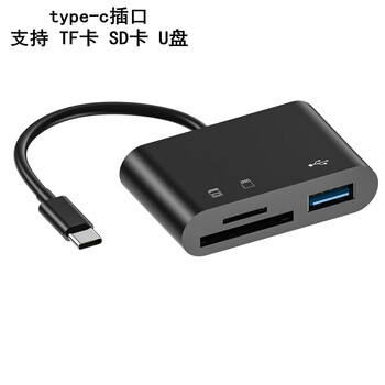 High-speed all-in-one type-c/usb card reader for mobile phones and computers multi-function tf/sd card otg card reader type-c supports u disk tfsd card/e7 black