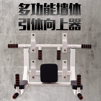 Shuanghang reinforced indoor wall horizontal bar home pull-up device wall horizontal bar parallel bar sandbag rack