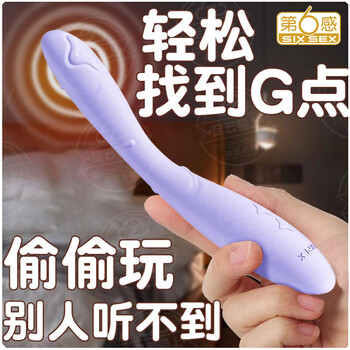 Sixth sense vibrator adult products women's special vibrating massage stick sex toy women's instant influx advanced masturbator strong vibrator slap soft and slim slim vibrator suitable for novices