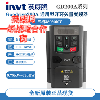 Inverter gd200a series 4g/5.5g/7.5g/11kw original electrical cabinet invt gd200a-7r5g/011p-4 7.
