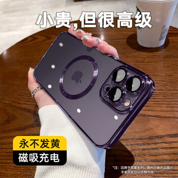 Carleo not easy to yellow apple 14pro mobile phone case iphone14pro electroplated magnetic protective cover with lens film all-inclusive ultra-thin anti-fall case dark night purple