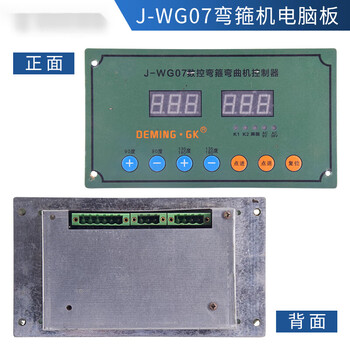 Cnc steel bar hoop bending machine plate encoder controller display board meter counter taoqiang machinery gx-j-wg07 hoop bending machine controller