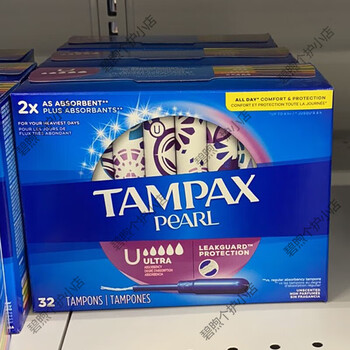 Tampax spot canada imported tampax tampax tampon catheter type extra large flow 18/36 32u