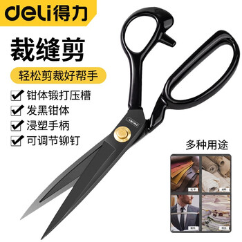Deli 9.5-inch clothing tailoring sewing scissors, industrial scissors, manganese steel sewing scissors, dipped plastic handles dl358029 tailoring scissors 240mm
