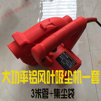 Table saw protective cover woodworking electric circular saw transparent dust cover sliding table saw protective cover with dust collection port can be connected to a vacuum cleaner high-power aluminum fan blade vacuum cleaner 1600w