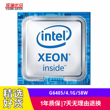 Intel (intel) i9 9900kf second-hand cpu 1151-pin 9th and 10th generation processor supports z490 b460 g6405/4.1ghz/58w 90% new