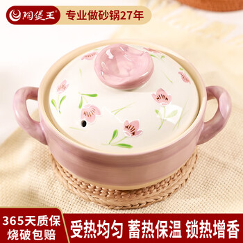 Claypot king japanese-style casserole wide mouth can be dry-fired without cracking soup pot household high temperature resistant ceramic stew clay pot casserole for 1-2 people pastel 2l