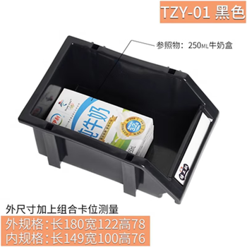 Nanpan warehouse storage box combined oblique parts box material screw accessories plastic box shelf classification tzy-01 black (minimum order of 10 pieces)