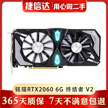 Asus colorful msi graphics card rtx2060 2060super 8g e-sports game design independent graphics card second-hand game home graphics card 90% new mingxuan rtx2060 6g terminator v2