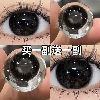 Color contact lenses annual disposable large and small diameter contact lenses one-year disposable high moisture content cyp large eye darkness-14.5mm (pure eyes like a baby) 0 degree