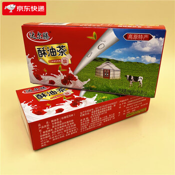 Other yunnan rose butter tea dalteng instant rose milk tea flavor yunnan dali lijiang specialty 10 boxes