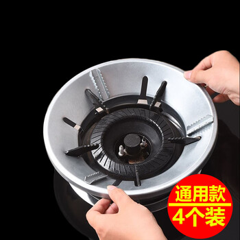 Dongjialong gas stove fire-concentrating windshield gas stove bench support energy-saving ring universal anti-slip bracket windshield shelf 8-port energy-saving 4/5 claw universal 4 pack
