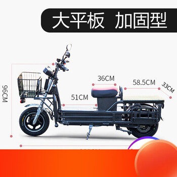 Jiesheng load-carrying king electric car 72v96v cargo-carrying battery car electric motorcycle mountainous agricultural hill climbing king takeaway large 72v32a lead-acid battery 72v and above