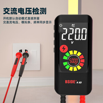 Bside small multimeter digital high-precision multi-function electrician repair dedicated fully intelligent anti-burn charging capacitor