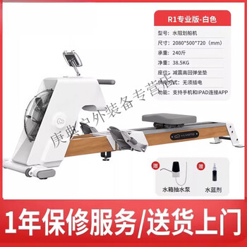 Hualeji water resistance rowing machine home aerobic fat burning sports gym folding rowing machine indoor r1 water resistance rowing machine packaging