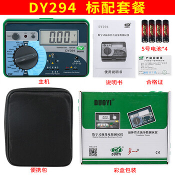 Dy294 digital multi-function transistor dc parameter tester diodes and transistors field effect tube detector dy29 instrument standard