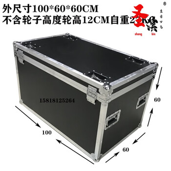 Aoyanlai flight case custom-made aluminum alloy box storage box exhibition transportation tool box instrument equipment trolley aluminum box black outer diameter 100*60*60 with wheels wheels