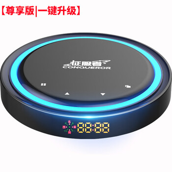 Full-frequency 2025 new conqueror electronic dog mobile speed radar wireless autonavi car safety warning device exclusive version one-click upgrade + bell high-end radar