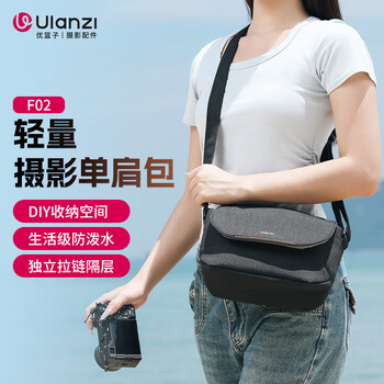 Ulanzi excellent basket f02 lightweight travel photography bag camera bag shoulder crossbody bag portable mirrorless camera backpack storage bag camera leisure bag waterproof liner bag