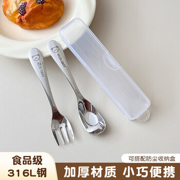 Worthbuy portable spoon, fork and chopstick three-piece set for primary school students, children's single take-out tableware set, doudou bear 316l steel ingot spoon