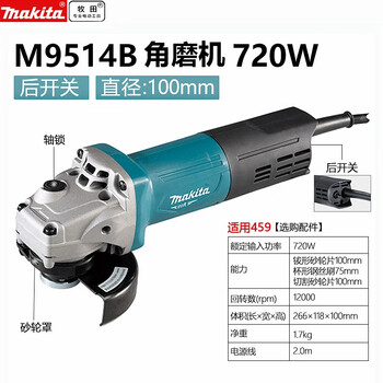 Makita 220v hand grinding wheel angle grinder hand grinder cutting machine home angle grinder m9505b power tool m9503 m9514b angle grinder 100mm rear switch 720w