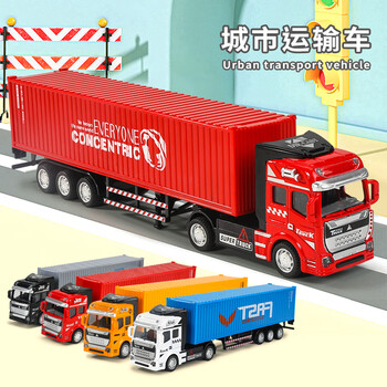 Enbe family children's toy car 3-6 year old boy large alloy container truck engineering vehicle simulation car model birthday gift
