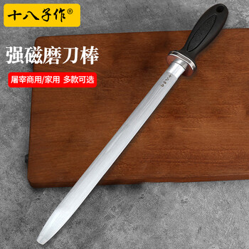 Shibazi makes sharpening stick butchery special repair kitchen knife edge tool 8 inches 10 inches 12 inches sharpening stick sharpening stick ssb-01 flat 12 inches