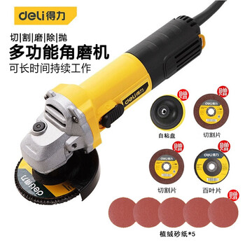 Deli angle grinder multi-functional cutting angle grinder hand grinder household grinder polisher grinding wheel power tool dl6371 universal grade 950w-side switch