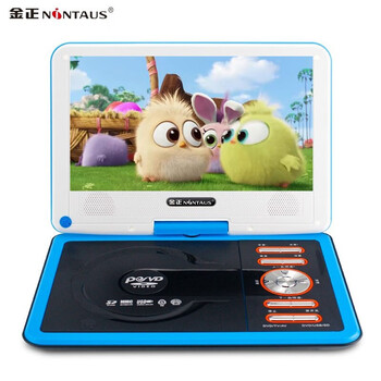 Jinzheng dvd player home dvd player all-in-one high definition portable mobile dvd player children cd learning machine old man watching disc player deluxe version (7 inches) standard