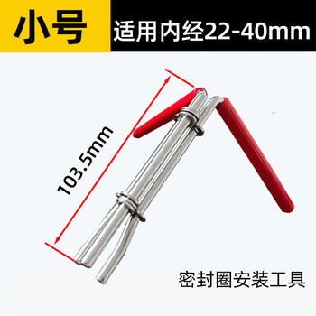 Seal installation tools large, medium and small oil seal screwdriver grain ring disassembly and assembly fastener pull rod seal twister small suitable for inner diameter 22-40mm