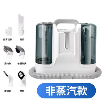 Oukesen quick-drying fabric cleaning machine high-temperature steam spray suction drying integrated carpet and sofa cleaning machine 2.0 e60 (non-steam model)