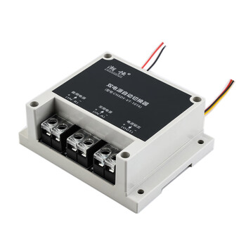 5v12v24v48vdc dc dual power automatic switcher power outage automatic transfer switch ups module