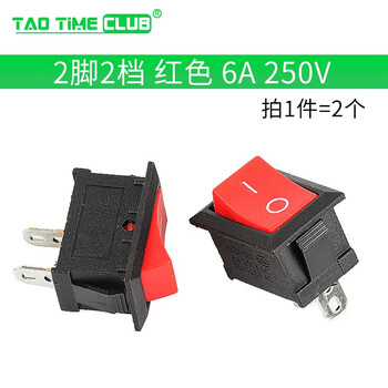 Boat-shaped switch kcd1-101 kcd11 water dispenser electronic scale boat-shaped rocker power button 2 feet 4 feet 2 feet 2 gears red no light copper feet (2 pieces)