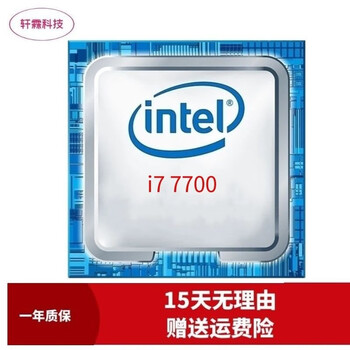 Intel core i3 i5 i7 cpu desktop processor sixth generation seventh generation eighth generation ninth generation tenth generation cpu second-hand 95 new seventh generation i7 7700 loose chips clocked at 3.6ghz