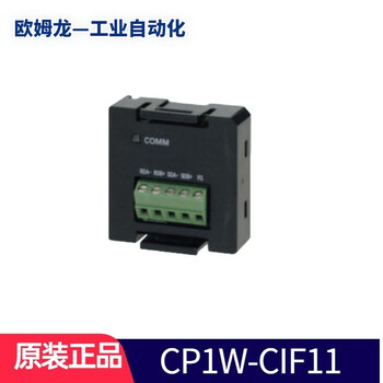 Omron original omron plc communication module cp1w-cif01/cif11/cif12/cif41 module nx1w cp1w-cif11