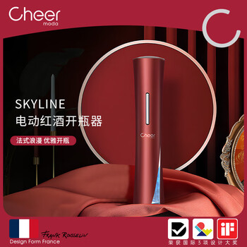 Cheer electric wine bottle opener french design slim waist wine opener automatic bottle opener wine opener