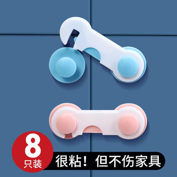 Legong lock buckle white door bolt fixed lock door artifact simple plastic door buckle adhesive type punch-free buckle latch 4 blue short locks