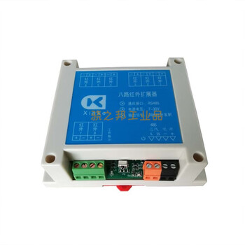 Eight-channel infrared expander 8-channel independent transmission channel central control infrared expansion supports 3.0 kernel chinese programming usb to 485 module