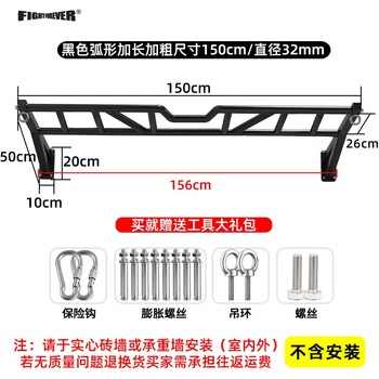 Faite wall door climbing frame ladder horizontal bar pull-up device home indoor children's single pole adult family fitness extended size thickened arc multi-position